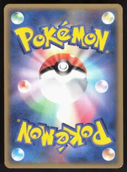 Metang 037/086 Holon Research Tower 1st ED Japanese Pokemon Card LP - Image 2