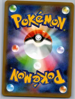 Kyogre 036/190 Japanese S4a: Shiny Star V - Pokemon Card - NM - Image 2