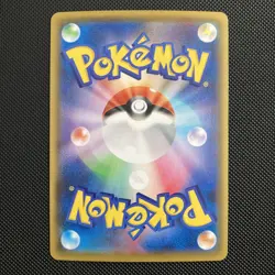 Jolteon CHR 193/184 S8b VMAX Climax - Pokemon Card Japanese - NM/M - Image 2