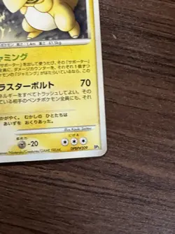 AMPHAROS UNLIMITED DPBP#209 JAPANESE DIALGA LV.X DECK DP3 NM - Image 2