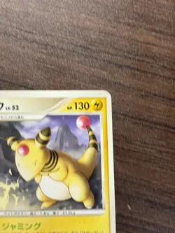 AMPHAROS UNLIMITED DPBP#209 JAPANESE DIALGA LV.X DECK DP3 NM - Image 3