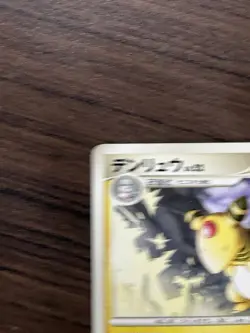 AMPHAROS UNLIMITED DPBP#209 JAPANESE DIALGA LV.X DECK DP3 NM - Image 4