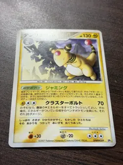 AMPHAROS UNLIMITED DPBP#209 JAPANESE DIALGA LV.X DECK DP3 NM - Image 5
