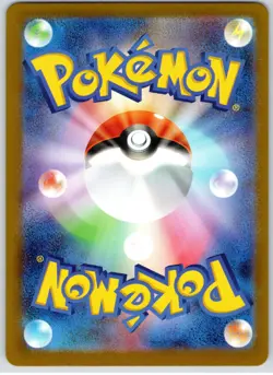 POKEMON TCG KLINKLANG 067/086 SV11W WHITE FLARE JAPANESE REVERSE POKEBALL - Image 2