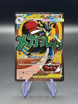 Mega Lucario ex 033 Black Star Promo | Pokemon Me: Mega Evolution Promo | NM - Image 1