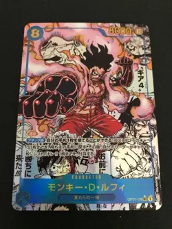 Luffy Manga Comic Alt Art SEC OP11-118 One Piece Card Japanese - Image 1