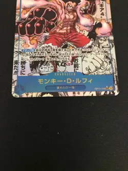 Luffy Manga Comic Alt Art SEC OP11-118 One Piece Card Japanese - Image 3