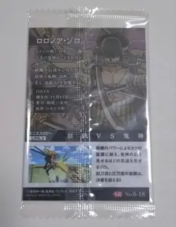 PREORDER Roronoa Zoro No.6-18 SR SEALED Holo One Piece Wafer Card - Image 2