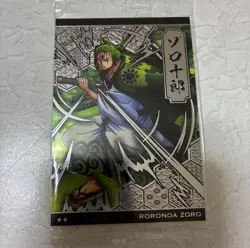 PREORDER Roronoa Zoro No.7-02 R SEALED Holo One Piece Wafer Card - Image 1