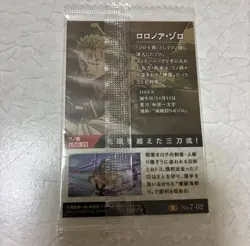 PREORDER Roronoa Zoro No.7-02 R SEALED Holo One Piece Wafer Card - Image 2