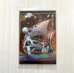 PREORDER Going Merry No.6-22 R Japanese One Piece Wafer Card SEALED - Image 1