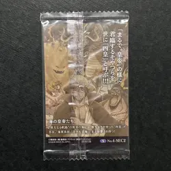 S6216 Four Emperors No.4-SEC2 Japanese One Piece Wafer Card Sealed Shanks YA17 - Image 2