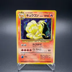 Ninetales No. 038 Holo Base Set Rare Vintage Japanese Pokemon Card 1996 - LP - Image 1