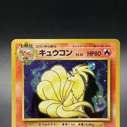 Ninetales No. 038 Holo Base Set Rare Vintage Japanese Pokemon Card 1996 - LP - Image 2
