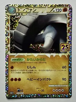 Donphan 019/025 (NM) Holo Rare S8a-P 25th Anniversary Japanese Pokemon Card - Image 1