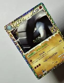 Donphan 019/025 (NM) Holo Rare S8a-P 25th Anniversary Japanese Pokemon Card - Image 4