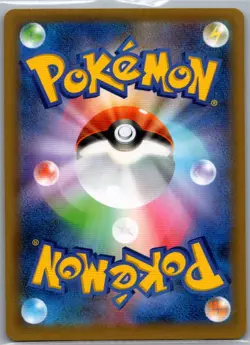 Claydol 016/025 Japanese s8a-P: Promo Card 25th Anniversary - Pokemon Card - NM - Image 2