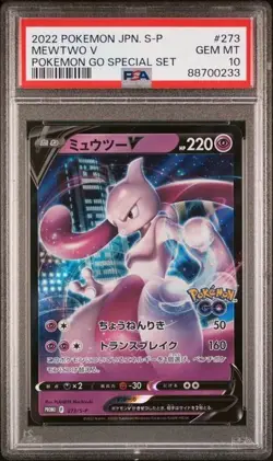 Carta Pokemon Promo Giapponese S 273/S-P Mewtwo V SWSH223 Card 2022 PSA 10 - Image 1