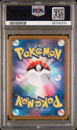 Carta Pokemon Promo Giapponese S 273/S-P Mewtwo V SWSH223 Card 2022 PSA 10 - Image 2