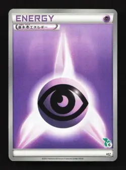 Psychic Energy LP Beginning Set Japanese Pokemon Card TCG - Image 1