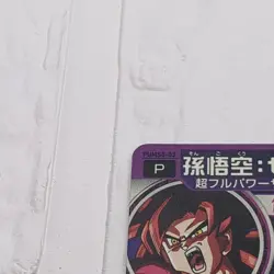 PUMS8-03 Son Goku: Xeno Super Dragon Ball Heroes Trading Card Promotion NM Mint - Image 3