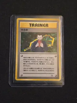 Giovanni Gym 2 Challenge Holo Vintage Japanese Pokemon Card - Image 1