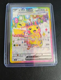 Pokemon TCG Pikachu EX SR 122/106 SV8 Super Electric Breaker Japanese Edition - Image 1