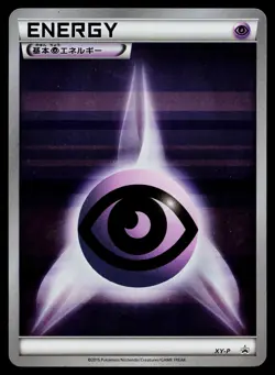 Psychic Energy XY-P Promo Holo Gym Pack Pokemon Japanese Near Mint - Image 1