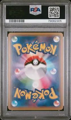 PSA 10 Mewtwo EX 025 Pokemon XY Blue Shock Japanese 2015 1st Edition - Image 2