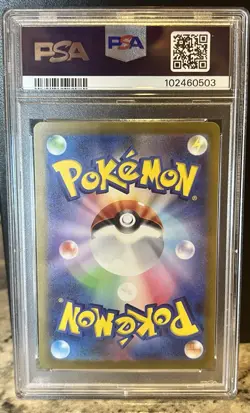PSA 10 Miraidon ex 102 SAR Japanese Pokemon Violet Ex Sv1v - Image 2