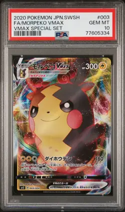 PSA 10 GEM MINT JAPANESE POKEMON 2020 MORPEKO VMAX 003/004 SPECIAL SP2 - Image 1