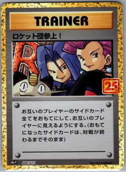 Here Comes Team Rocket! 006/025 Japanese s8a-P 25th Anniversary - Pokemon - NM - Image 1