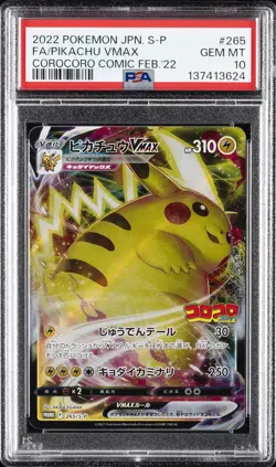 2022 POKEMON JAPANESE S PROMO #265 FULL ART/PIKACHU VMAX PSA 10 - Image 1