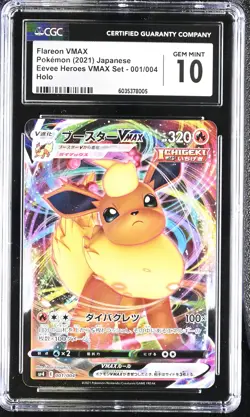 CGC 10 GEM MINT Japanese Pokemon 2021 Flareon VMAX 001/004 Japanese VMAX SP4 - Image 1