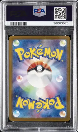 2023 POKEMON JPN SV2A-POKEMON 151 MASTER BALL REVERSE HOLO #112 RHYDON PSA 10 - Image 2