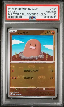 2023 POKEMON JPN SV2A-POKEMON 151 MASTER BALL REVERSE HOLO #050 DIGLETT PSA 10 - Image 1