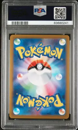 2023 POKEMON JPN SV2A-POKEMON 151 MASTER BALL REVERSE HOLO #050 DIGLETT PSA 10 - Image 2