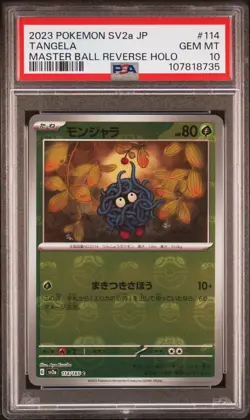 2023 POKEMON JPN SV2A-POKEMON 151 MASTER BALL REVERSE HOLO #114 TANGELA PSA 10 - Image 1