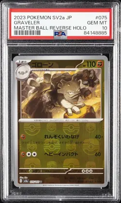 2023 POKEMON JPN SV2A-POKEMON 151 MASTER BALL REVERSE HOLO #075 GRAVELER PSA 10 - Image 1