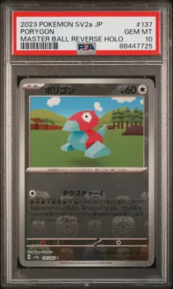 2023 POKEMON JPN SV2A-POKEMON 151 MASTER BALL REVERSE HOLO #137 PORYGON PSA 10 - Image 1