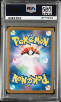 2023 POKEMON JPN SV2A-POKEMON 151 MASTER BALL REVERSE HOLO #077 PONYTA PSA 10 - Image 2
