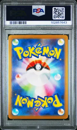 2023 POKEMON JPN SV2A-POKEMON 151 MASTER BALL REVERSE HOLO #087 DEWGONG PSA 10 - Image 2