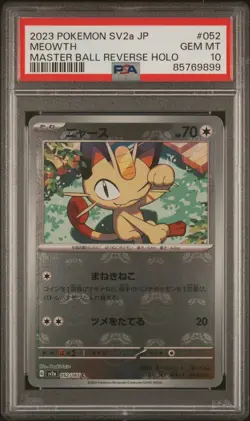 2023 POKEMON JAPANESE SV2A-POKEMON 151 MASTER BALL REVERSE HOLO MEOWTH PSA 10 - Image 1