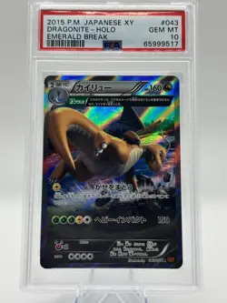 PSA 10 2015 DRAGONITE - HOLO POKEMON JPN XY EMERALD BREAK #043 - Image 1