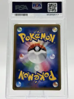 PSA 10 2015 DRAGONITE - HOLO POKEMON JPN XY EMERALD BREAK #043 - Image 2