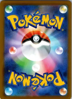 Eternatus VMAX 110/184 Triple Rare VMAX Climax Pokemon Japanese Near Mint - Image 2