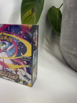 Mega Symphonia M1S Japanese Sealed Pokemon Booster Box Brand New With Shrink - Image 3