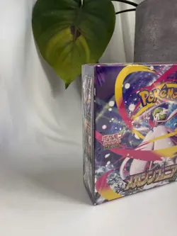Mega Symphonia M1S Japanese Sealed Pokemon Booster Box Brand New With Shrink - Image 4