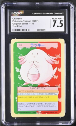1997 CHANSEY POKEMON TOPSUN ORIGINAL SERIES #113 2ND PRINT GREEN BACK CGC 7.5 NM - Image 1