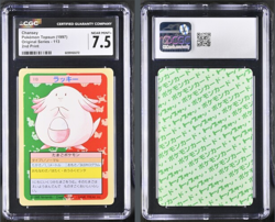 1997 CHANSEY POKEMON TOPSUN ORIGINAL SERIES #113 2ND PRINT GREEN BACK CGC 7.5 NM - Image 3
